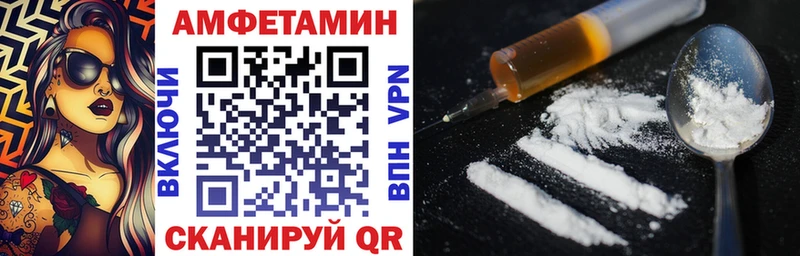 Купить  Невинномысск  Амфетамин 97% 