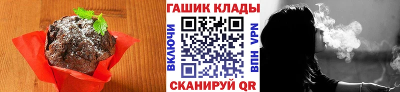 Canna-Cookies марихуана  Купить закладки  Невинномысск 