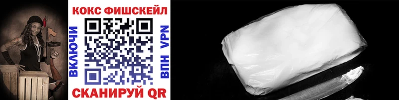 COCAIN 98%  Купить закладки  Невинномысск 