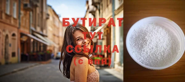 ПСИЛОЦИБИНОВЫЕ ГРИБЫ Сафоново