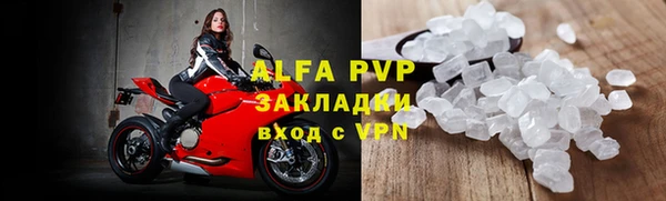 mdpv Сатка