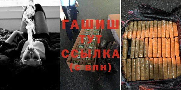 герыч Саяногорск