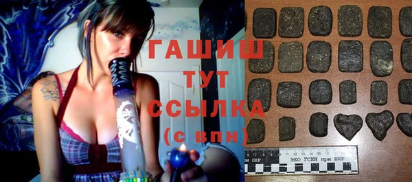 ПСИЛОЦИБИНОВЫЕ ГРИБЫ Сафоново