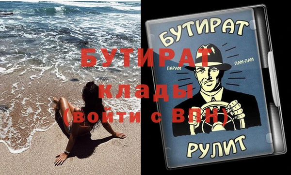 ПСИЛОЦИБИНОВЫЕ ГРИБЫ Сафоново