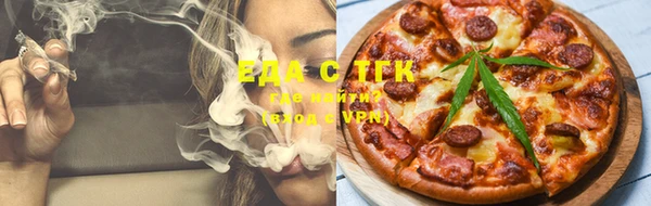 ПСИЛОЦИБИНОВЫЕ ГРИБЫ Сафоново