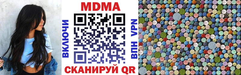 Купить где  Невинномысск  MDMA VHQ 