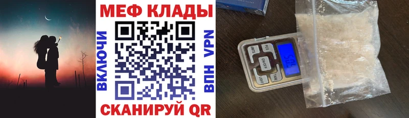 Купить где Невинномысск Меф 4 MMC