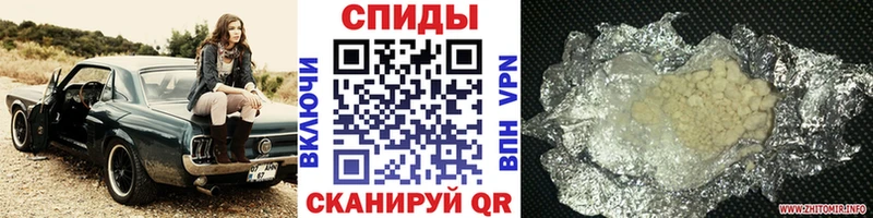 МЕТАМФЕТАМИН Methamphetamine  Купить где  Невинномысск 