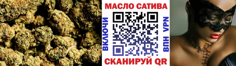 Купить где  Невинномысск  ТГК гашишное масло 